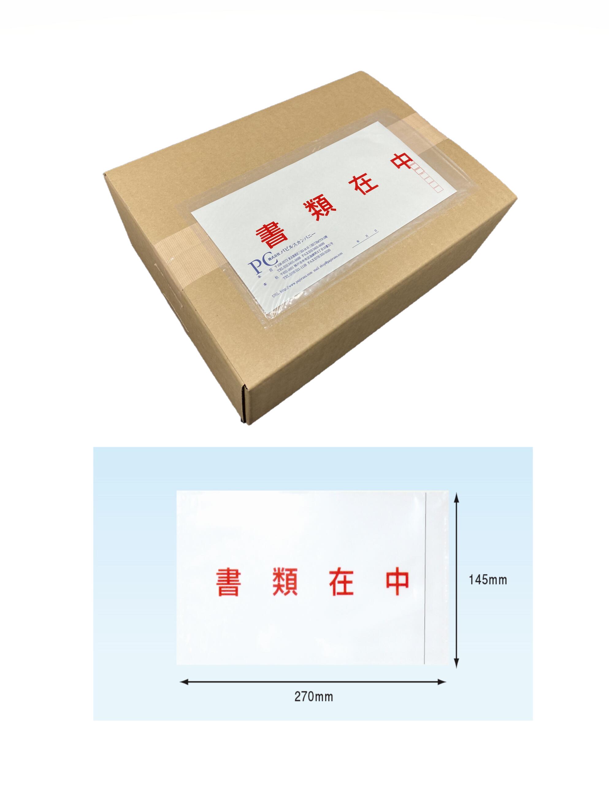 《ヤマト》 ビニールテープ NO200-19 19mm*10m 緑 10巻