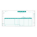 ★5月24日12時注文分よりポイント5倍★ヒサゴ ベストプライス版 納品書 請求・受領付 ドットプリンタ用 4枚複写 BP01024P
