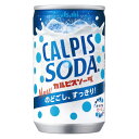 # アサヒ飲料 #カルピスソーダ 160ml×30缶 228726
