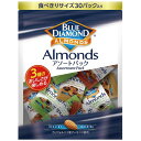 # エヌアイエスフーズサービス #アーモンド アソートパック 30袋 BAS05