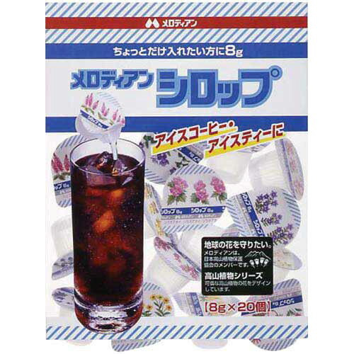 ●8gの少容量タイプ●入数/8g×20個オフィスで使用される7オンスカップにちょうどよい8gタイプ。少しだけ甘味を加えたい方にも最適。使い残しもなく経済的です。●8gの少容量タイプ●入数/8g×20個オフィスで使用される7オンスカップにちょうどよい8gタイプ。少しだけ甘味を加えたい方にも最適。使い残しもなく経済的です。