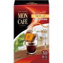 # 片岡物産 #モンカフェ ドリップコーヒー モカブレンド 30袋 3...(4)