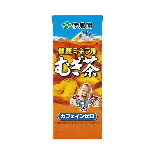 ＃ 伊藤園 ＃紙パック