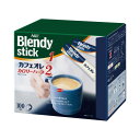 # 味の素AGF #ブレンディスティック カフェオレ カロリーハーフ 100本 49073(4)
