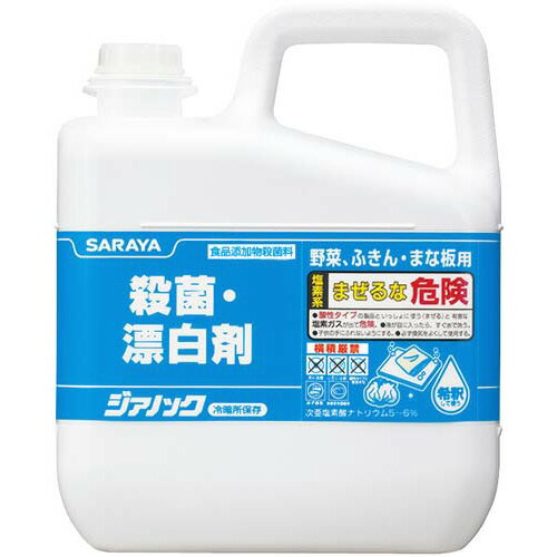 ＃ サラヤ ＃ジアノック　業務用　5kg 41551