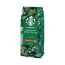 # ネスレ #スターバックス レギュラーコーヒー豆 ハウスブレンド 250g 012427892