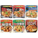 # 丸美屋 #丸美屋 レンジで簡単 ごはん付き アソートセット 6食入 257083
