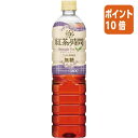 ●種別／無糖●容量／900ml●厳選した茶葉をブレンド。コーヒーのようにドリップ抽出し、茶葉本来の香りと旨み、すっきりとした味わいを実現した無糖ストレートティーです。●1ケース単位でお申込みください。コーヒーにこだわり続けてきたUCCがノウハウを活かして作り上げた、無糖タイプのストレートティー。厳選茶葉をオリジナルブレンドし、紅茶感と後味のすっきり感をアップ。●種別／無糖●容量／900ml●厳選した茶葉をブレンド。コーヒーのようにドリップ抽出し、茶葉本来の香りと旨み、すっきりとした味わいを実現した無糖ストレートティーです。●1ケース単位でお申込みください。コーヒーにこだわり続けてきたUCCがノウハウを活かして作り上げた、無糖タイプのストレートティー。厳選茶葉をオリジナルブレンドし、紅茶感と後味のすっきり感をアップ。