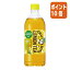 ★3月27日9時注文分よりポイント10倍★＃ サントリー ＃クラフトボス　レモンティー　600ml×24本 375819