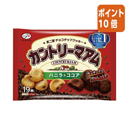 ●種別／カントリーマアムバニラ＆ココア●容量／19枚入●セット内容／バニラ10枚・ココア9枚外はサックリ、中はしっとり、バニラとココアのカントリーマアムファミリーパックです。●種別／カントリーマアムバニラ＆ココア●容量／19枚入●セット内容...