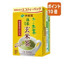 ★6月30日17時注文分よりポイント10倍★ # 伊藤園 #お~いお茶 抹茶入り玄米茶ティーバッグ 20バッグ 63250