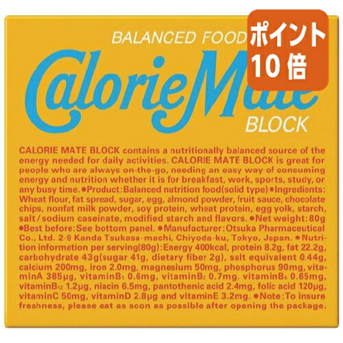 ★10月16日17時注文分よりポイント10倍★ ＃ 大塚製薬 ＃カロリーメイト　バニラ味　2本×2袋 648918(4)