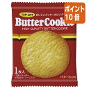 ★6月30日17時注文分よりポイント10倍★# イトウ製菓 #バタークッキー 25枚入 135468