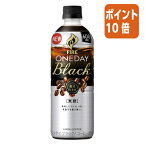 ★3月27日9時注文分よりポイント10倍★＃ キリンビバレッジ ＃FIRE　ワンデイブラック　600ml×24本 089375