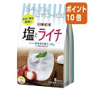 ★3月27日9時注文分よりポイント10倍