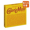★6月30日17時注文分よりポイント10倍★ # 大塚製薬 #カロリーメイト チョコレート味 2本×2袋 チヨコB