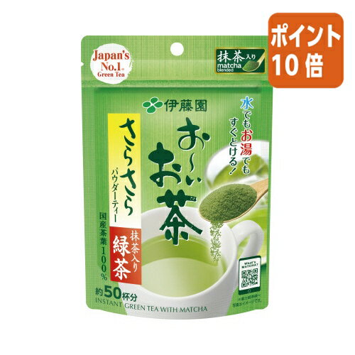 ★10月16日17時注文分よ