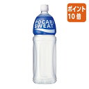 ★5月9日17時注文分よりポイント10倍★ # 大塚製薬 #ポカリスエット 1.5L×8本 701348(4)