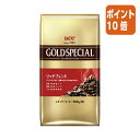 ★6月30日17時注文分よりポイント10倍★# UCC #ゴールドスペシャル リッチブレンド レギュラーコーヒー 1kg 360996