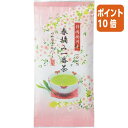 ★6月30日17時注文分よりポイント10倍★# 三ツ木園 #静岡掛川産 春摘み一番茶 100g T-118