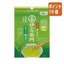 ★5月9日17時注文分よりポイント10倍★ # 宇治の露製茶 #伊右衛...(4)