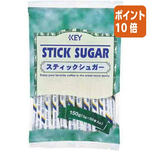 ●3g×50本　●純度の高いグラニュ糖の上品な甘さです。純度の高いグラニュー糖の上品な甘さです。1本3gの使いきりサイズで、残さず無駄なく使えます。●3g×50本　●純度の高いグラニュ糖の上品な甘さです。純度の高いグラニュー糖の上品な甘さです。1本3gの使いきりサイズで、残さず無駄なく使えます。