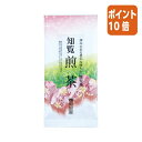 ●内容量/100g●緑茶の生産量全国第二位を誇る鹿児島にあって、近年特に人気高い「知覧」産の、中蒸し製法で色・味・香りのバランスのとれた飲みここちの良いしっかりした味わいの煎茶です。●生産地/知覧●抽出方法/90℃のお湯で60秒日本茶生産量第二位の鹿児島の中で人気の高い知覧産の茶葉を丹念に仕上げた、色艶の良い豊かな味わいの煎茶です。●内容量/100g●緑茶の生産量全国第二位を誇る鹿児島にあって、近年特に人気高い「知覧」産の、中蒸し製法で色・味・香りのバランスのとれた飲みここちの良いしっかりした味わいの煎茶です。●生産地/知覧●抽出方法/90℃のお湯で60秒日本茶生産量第二位の鹿児島の中で人気の高い知覧産の茶葉を丹念に仕上げた、色艶の良い豊かな味わいの煎茶です。