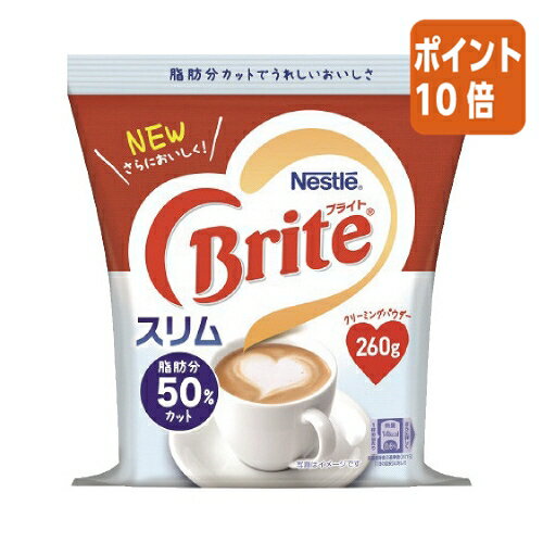 ●260g　●詰替用　●コーヒークリーマー　●脂肪分80％カットのスリムタイプ　　●クリーミーさがコーヒーをさらに引き立てます　●植物性おいしさそのままに、脂肪分50％、カロリー30％カット。手でも開けられるパッケージ。●260g　●詰替用　●コーヒークリーマー　●脂肪分80％カットのスリムタイプ　　●クリーミーさがコーヒーをさらに引き立てます　●植物性おいしさそのままに、脂肪分50％、カロリー30％カット。手でも開けられるパッケージ。