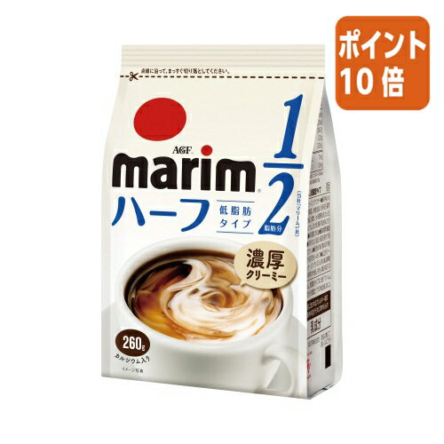 ●260g●マリームのおいしさそのままに、脂肪分を50％カットしました。●植物性おいしさそのままに、脂肪分を50％カット。カルシウムをプラス。インスタントコーヒーやレギュラーコーヒー、紅茶などのコクを引き立て、まろやかな味わい、すっきりした後味に仕上げるクリーミングパウダーです。●260g●マリームのおいしさそのままに、脂肪分を50％カットしました。●植物性おいしさそのままに、脂肪分を50％カット。カルシウムをプラス。インスタントコーヒーやレギュラーコーヒー、紅茶などのコクを引き立て、まろやかな味わい、すっきりした後味に仕上げるクリーミングパウダーです。