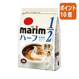 ★3月27日9時注文分よりポイント10倍★＃ 味の素AGF ＃マリーム　低脂肪タイプ　袋　260g 06903