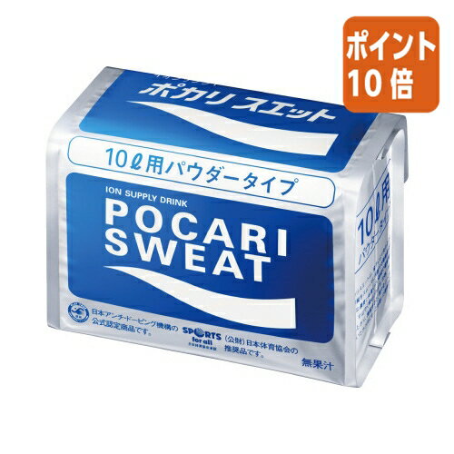 ★8月25日17時注文分よりポイント10倍★ ＃ 大塚製薬 ＃ポカリスエット　10L用パウダー 341505