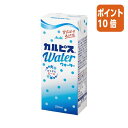 ★6月30日17時注文分よりポイント10倍★ # エルビー #カルピスウォーター 250ml×24パック 239970