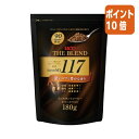★6月30日17時注文分よりポイント10倍★ # UCC #ザ・ブレンド117 袋 180g インスタントコーヒー 394531(4)