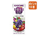 ★3月27日9時注文分よりポイント10倍★＃ カゴメ ＃野菜生活100　ベリーサラダ　200ml×24パック 7551