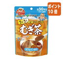★5月9日17時注文分よりポイント10倍★ # 伊藤園 #さらさら健康ミネラルむぎ茶 40g 16851