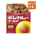 ●10個入り　●辛口　●内容量／180g（1個あたり）　●フタを開けて、箱ごとレンジで1分40秒！国産のじゃがいも・たまねぎ・にんじんを使用し、カルモダンやブラックペッパーなど芳醇スパイスが香る爽やかな辛さのスパイシーカレー。フタをあけ、箱ごとレンジでおいしいボンカレー。国産のじゃがいも・たまねぎ・にんじんを使用。カルダモンやブラックペッパーなど芳醇スパイスが香る爽やかな辛さのスパイシーカレー保存料・合成着色料不使用。●10個入り　●辛口　●内容量／180g（1個あたり）　●フタを開けて、箱ごとレンジで1分40秒！国産のじゃがいも・たまねぎ・にんじんを使用し、カルモダンやブラックペッパーなど芳醇スパイスが香る爽やかな辛さのスパイシーカレー。フタをあけ、箱ごとレンジでおいしいボンカレー。国産のじゃがいも・たまねぎ・にんじんを使用。カルダモンやブラックペッパーなど芳醇スパイスが香る爽やかな辛さのスパイシーカレー保存料・合成着色料不使用。