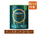 ●60g　●詰替用　●簡単で快適、香りも逃さない、環境にもやさしいエコ＆システムパック　●詰替方式淹れたての豊かな香りとみずみずしい味わいのプレジデントの詰め替え用●60g　●詰替用　●簡単で快適、香りも逃さない、環境にもやさしいエコ＆システムパック　●詰替方式淹れたての豊かな香りとみずみずしい味わいのプレジデントの詰め替え用