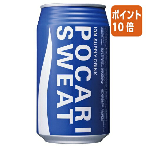 ★10月16日17時注文分よりポイント10倍★ ＃ 大塚製薬 ＃ポカリスエット缶　340ml×24缶 334903