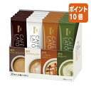 ★5月9日17時注文分よりポイント10倍★# 味の素AGF #ブレンディ カフェラトリースティック アソート 20本 11816(4)