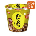 ★5月9日17時注文分よりポイント10倍★ # 日清食品 #日清 カレーメシ ビーフ 6個 KYB