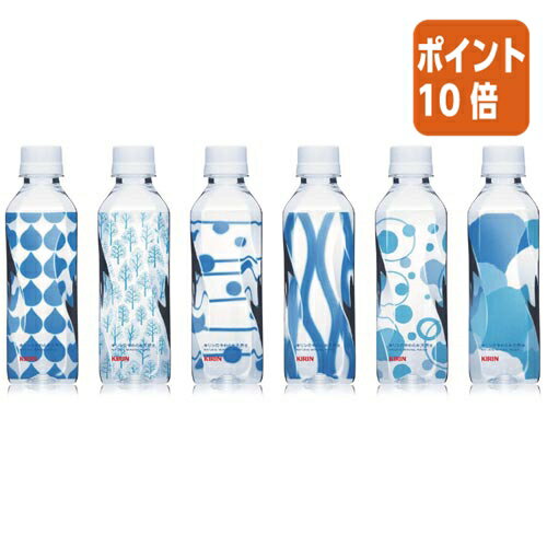 ★3月27日9時注文分よりポイント10倍★＃ キリンビバレッジ ＃キリンのやわらか天然水　310ml×30本 069438