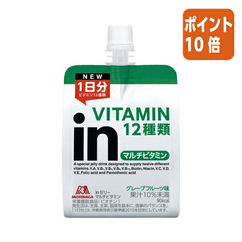 ★6月30日17時注文分よりポイント10倍★ # 森永製菓 #inゼリー マルチビタミン 180g×6個 724596 ★6月30日17時注文分よりポイント10倍★ # 森永製菓 #inゼリー マルチビタミン 180g×6個 724596