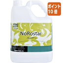 ★5月9日17時注文分よりポイント10倍★ # ニイタカ #ノロスター...(4)