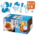 ★5月9日17時注文分よりポイント10倍★# 味の素AGF #新茶人 早溶け旨茶むぎ茶 インスタント スティック 100本 15570