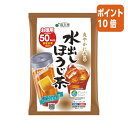 ●50バッグ●1バッグ/3.5g入●1L用のほうじ茶ティーバッグ。冷水でもホットでもおいしく飲めます。1L用のほうじ茶ティーバッグ。冷水でもホットでもおいしく飲めます。●50バッグ●1バッグ/3.5g入●1L用のほうじ茶ティーバッグ。冷水でもホットでもおいしく飲めます。1L用のほうじ茶ティーバッグ。冷水でもホットでもおいしく飲めます。