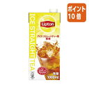 ●1L×6本　●厳選した茶葉をベースに、アイスティーによく合うよう少量のベルガモットフレーバーで味を整えました。爽やかな風味とバランスのとれた味わい、透き通った深い紅色が特徴です。ストレート・レモン・ミルクとどんな飲み方にもマッチします。　●1ケース単位でお申込みください。ベルガモットフレーバーを加えた爽やかなアイスティー。●1L×6本　●厳選した茶葉をベースに、アイスティーによく合うよう少量のベルガモットフレーバーで味を整えました。爽やかな風味とバランスのとれた味わい、透き通った深い紅色が特徴です。ストレート・レモン・ミルクとどんな飲み方にもマッチします。　●1ケース単位でお申込みください。ベルガモットフレーバーを加えた爽やかなアイスティー。