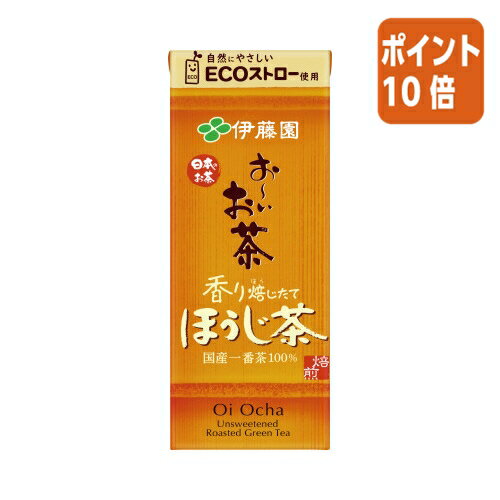 ●無香料、無調味の素材のままの味わい●24パック入り●250ml●1ケース単位でお申し込みください。旨み、香り成分が豊富な国産一番茶を100％使用したほうじ茶飲料です。焙煎の強さが異なる一番茶をブレンドし甘い香ばしさを引き出し、高温短時間抽出で雑味を抑えやさしい味わいに仕上げました。無香料・無調味。●無香料、無調味の素材のままの味わい●24パック入り●250ml●1ケース単位でお申し込みください。旨み、香り成分が豊富な国産一番茶を100％使用したほうじ茶飲料です。焙煎の強さが異なる一番茶をブレンドし甘い香ばしさを引き出し、高温短時間抽出で雑味を抑えやさしい味わいに仕上げました。無香料・無調味。