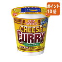 ★6月30日17時注文分よりポイント10倍★ # 日清食品 #日清 カップヌードル 欧風チーズカレー 20個 25272