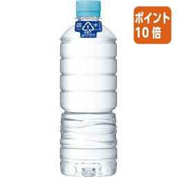 ★3月27日9時注文分よりポイント10倍★＃ アサヒ飲料 ＃おいしい水　天然水　ラベルレス　600ml×24本 369106