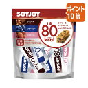 ★6月30日17時注文分よりポイント10倍★ # 大塚製薬 #SOY JOY カロリーコントロール アソート 9本 565017